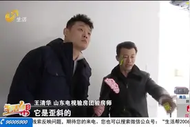 入户门斜、窗缝没密封、消防箱是空的......已经交房的潍坊大有世家仁和家园小区问题真不少图片