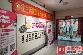 广西多人预付数千元请月嫂，月嫂集体“罢工”，退款也拿不到！涉事平台回应……图片