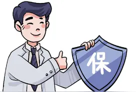 医师法今起施行！执业门槛更高，首次设“禁业”规则，保障医生安全图片