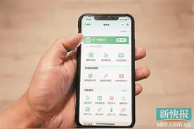 新版“粤健通”启用 看病陪护一码通行图片