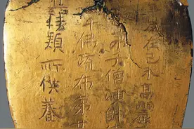 国外的“年号”秘史（中国文化如何影响周边国家？）图片