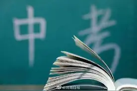 河南中招考试开始信息采集图片