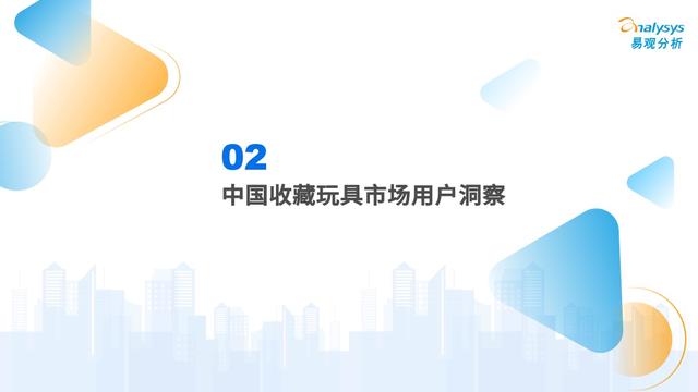 2021���й��ղ������ҵ�г��������