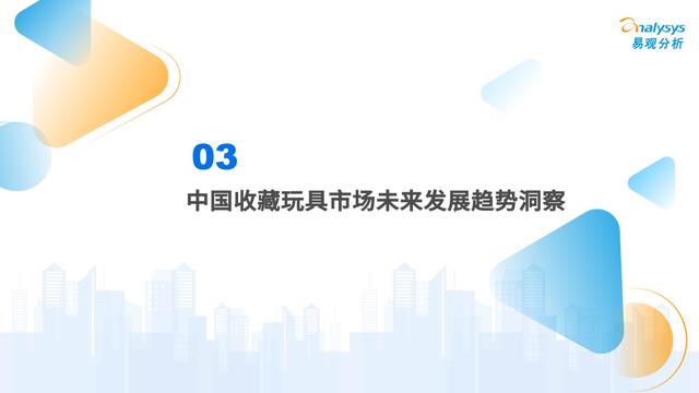 2021���й��ղ������ҵ�г��������