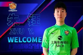 朱钰、娜塔莉亚、肖梓彤正式转会加盟，王妍雯租借加盟上海女足图片