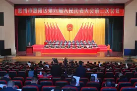 800字划重点！惠阳区政府工作报告极简版来了，今年干八方面大事图片