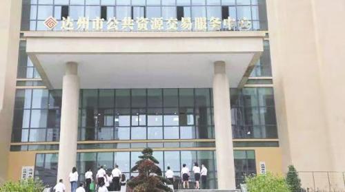 达州网站建设怎样开发（达州市创新建成小额工程网上超市）