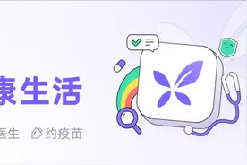 一来月经就头痛？关于偏头痛的问题一次说清图片