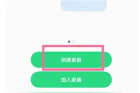oppo手机怎么远程定位另一个手机？详细操作方法介绍图片