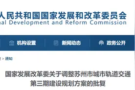 苏州轨交2、4、7号延伸线获国家批复通过！利好苏州这些地方图片