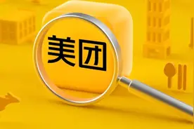 降佣金、送服务、赠设备 美团外卖发布多项中小商户扶持举措图片