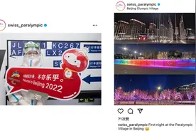 外国友人北京冬残奥初印象：“村里”设施完善，乐趣多多图片