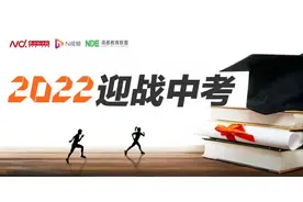 最新消息！华附、执信、天外高一招生动向图片