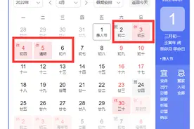 今年“壮族三月三”+清明，广西连放5天假图片