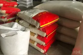 无证加工大米，成都邛崃这家合作社被查封图片
