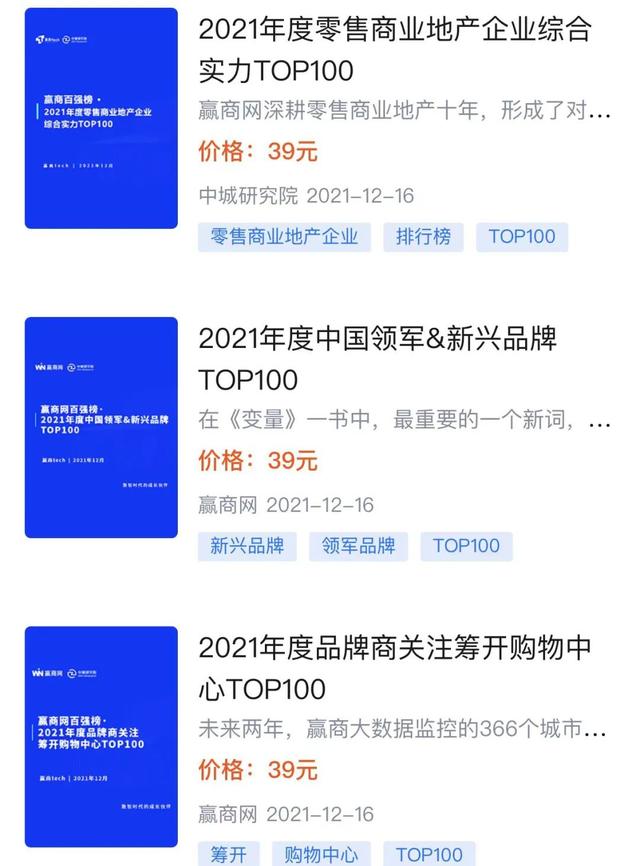 Ӯ����APP���»��Ϯ��������ֵ99Ԫ����