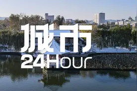 城市24小时 | 0.02 ‰，山东真生不动了图片