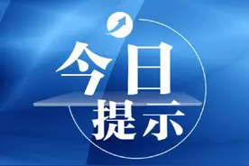 提醒！深圳新增这些公园及区域暂停开放图片