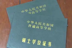 走关系拿硕士博士学位！厦门一男子骗走20人18万余元……图片