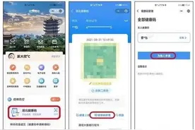 老人和小孩无法手机亮码乘车？这份指南请您收好图片