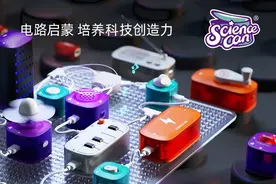 兼容乐高的电路积木玩具，80个电路实验，从4岁一直玩到中学，打好物理基础图片