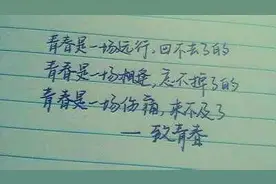 青未了｜怀念青葱岁月图片