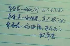 青未了｜怀念青葱岁月图片