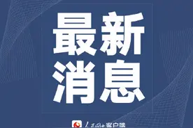 江西南昌发现2例阳性图片