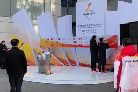 电子烟花引燃火种！北京冬残奥采集“希望之火”图片