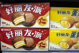 好丽友回应涨价质疑，称主要配料全球一致，“双标”源于翻译等原因图片