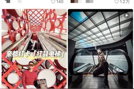 扶手电梯上凹造型拍照？这种危险行为不要模仿图片