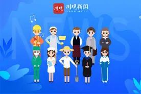 2025年，四川将落地未成年人电子身份认证图片