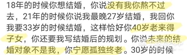 一个一个梦飞出了天窗？梦女博主自称鹿晗女友，发出恋爱往事？