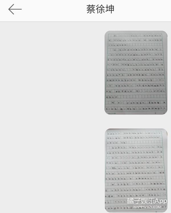 一个一个梦飞出了天窗？梦女博主自称鹿晗女友，发出恋爱往事？