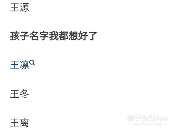 一个一个梦飞出了天窗？梦女博主自称鹿晗女友，发出恋爱往事？