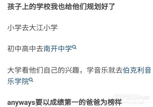 一个一个梦飞出了天窗？梦女博主自称鹿晗女友，发出恋爱往事？