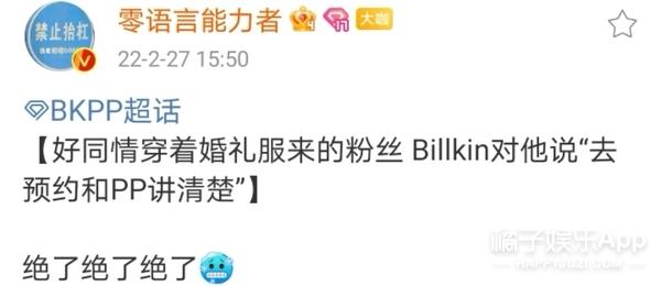 一个一个梦飞出了天窗？梦女博主自称鹿晗女友，发出恋爱往事？