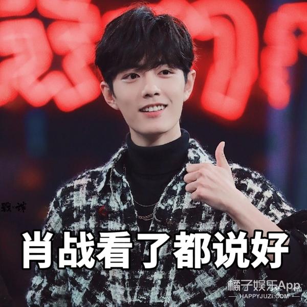 一个一个梦飞出了天窗？梦女博主自称鹿晗女友，发出恋爱往事？