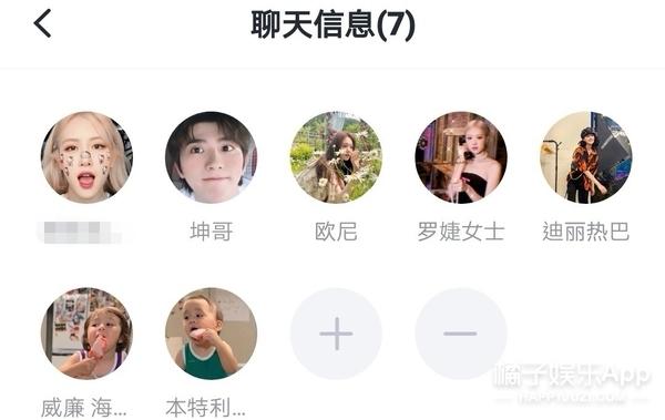 一个一个梦飞出了天窗？梦女博主自称鹿晗女友，发出恋爱往事？