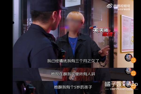 一个一个梦飞出了天窗？梦女博主自称鹿晗女友，发出恋爱往事？