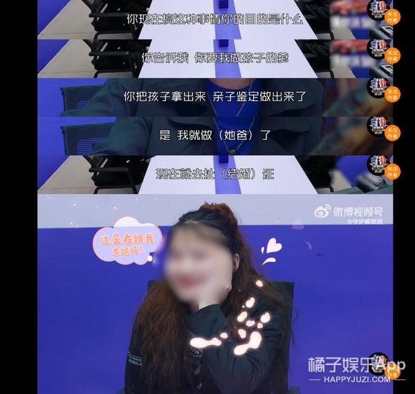一个一个梦飞出了天窗？梦女博主自称鹿晗女友，发出恋爱往事？