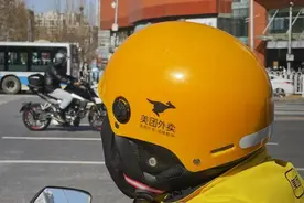 美团外卖降费！这类商户佣金减半，每单1元封顶图片