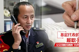 基层代表的履职手账｜公交司机冯冰的“民声”笔记本图片