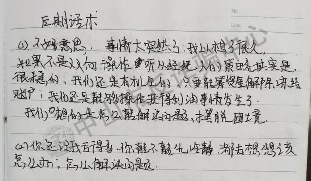 网恋有风险 认清这些“杀猪情话”