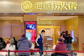 海底捞员工：其实我比你们更社死图片