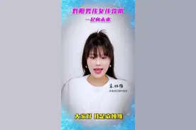 唱《说散就散》的洪江妹子袁娅维，拍视频向家乡告白还倾情代言图片