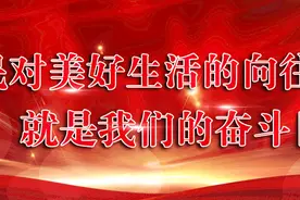 安全之窗 | 森林草原防灭火公益广告图片