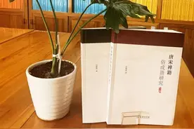 唐宋禅籍里的新成语图片