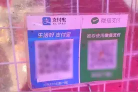 “偷梁换柱”！偷换二维码盗贼被擒图片