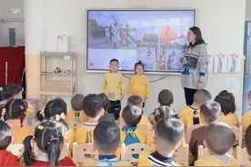 【扣好人生第一粒扣子】小童心 大情怀——金川区第一幼儿园开学第一课主题教育活动图片